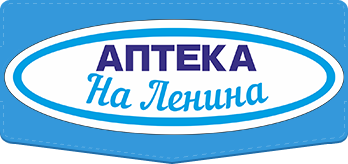 Аптека на Ленина