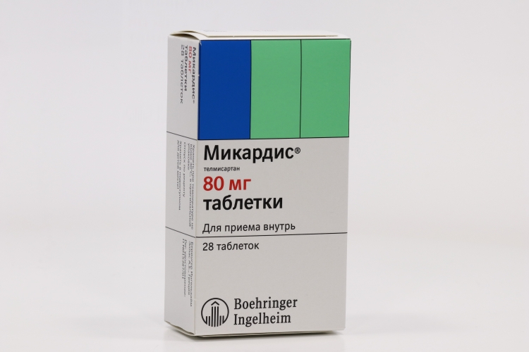 Микардин Купить В Воронеже В Аптеке