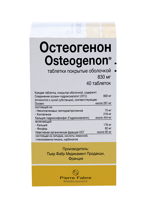 Таблетки остеогенон отзывы. Остеогенон тбл п/п/о 830мг 40. Остеогенон 830 мг. Препарат кальция Остеогенон. Остеогенон 830мг 40.