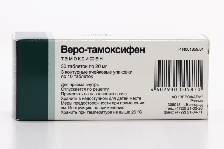 Тамоксифен отзывы женщин при онкологии молочной. Тамоксифен таблетки 20мг 30шт. Веро Тамоксифен 20 мг. Тамоксифен 30 таблеток 20 мг. Тамоксифен таб. 20мг №100.