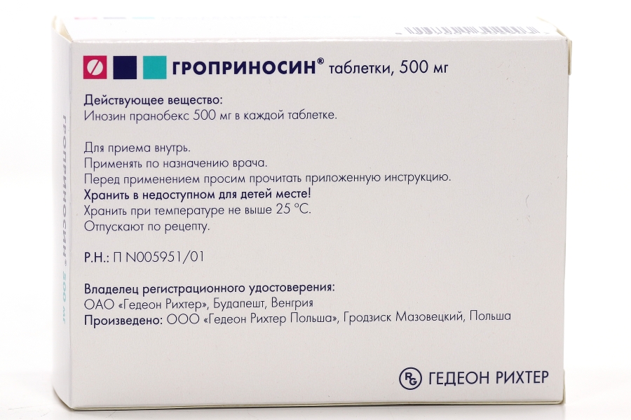 Гроприносин отзывы. Верошпирон капсулы 50. Верошпирон 50 мг таблетки. Верошпирон 200 мг. Верошпирон 25 мг.