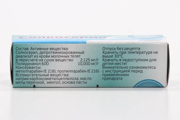 Солкосерил адгезивный аналоги. Солкосерил дентальная паста. Солкосерил дентальная паста аналоги. Солкосерил дентальная адгезивная паста. Аналог солкосерила дентального пасты.