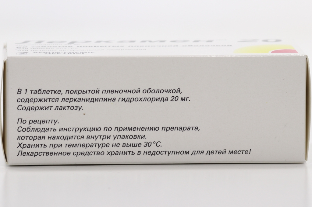 Инструкция 10 мех краткая. Тамоксифен табл 20 мг фл п/эт/пач карт x30. Жировые мази примеры и названия. Леркамен 5 мг инструкция по применению цена отзывы аналоги.