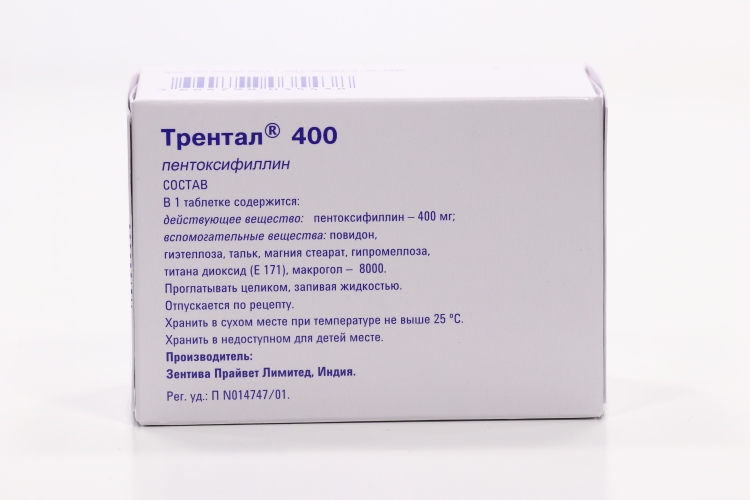 Трентал 400