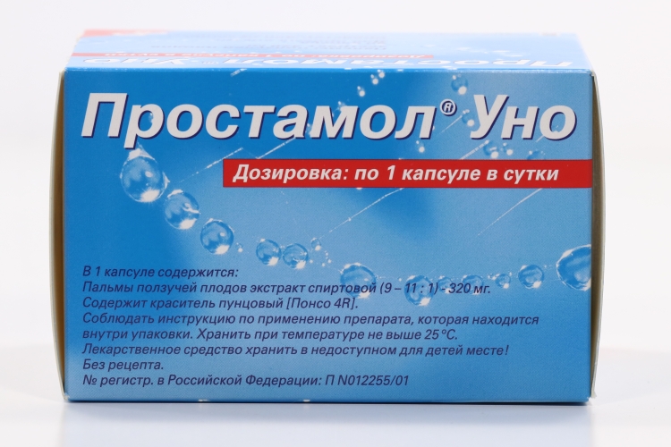 Простамол уно профилактика простатита. Простамол уно профилактика простатита. Простамол уно капс. Простамол уно профилактика простатита. Простамол уно дозировка.