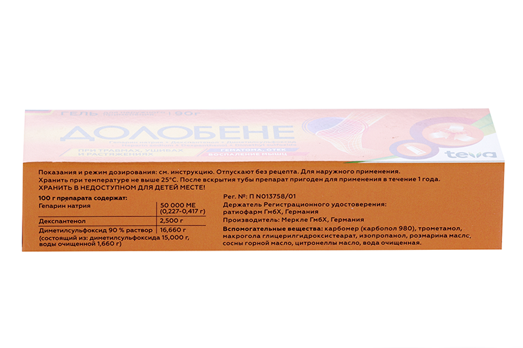 Долобене Гель Купить В Уфе Цена