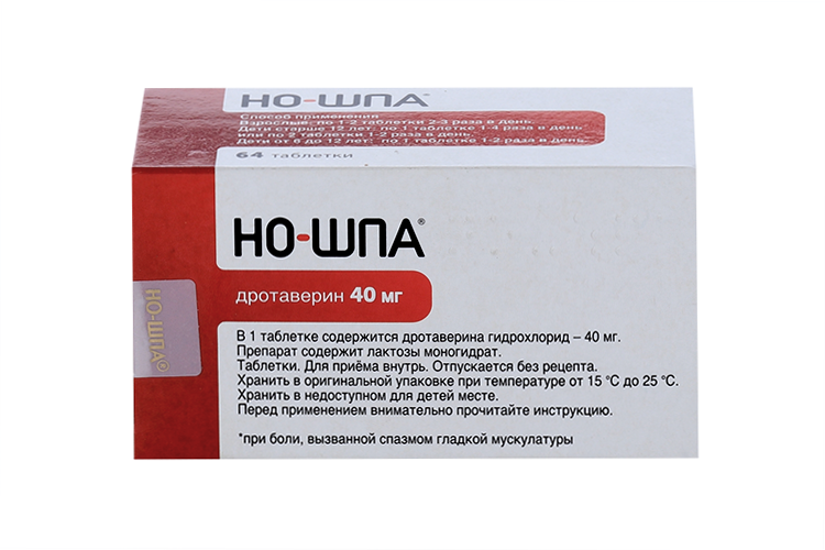 Но-шпа 40 мг 64 шт дозатор. Но шпа 64 таблетки. Но шпа в Тайланде. Но шпа реклама.