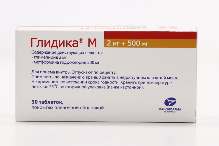 Метглиб состав. Глидика аналоги. Глидика м табл. Глидика м 2 500мг таблетки. Глидика м 1+250.
