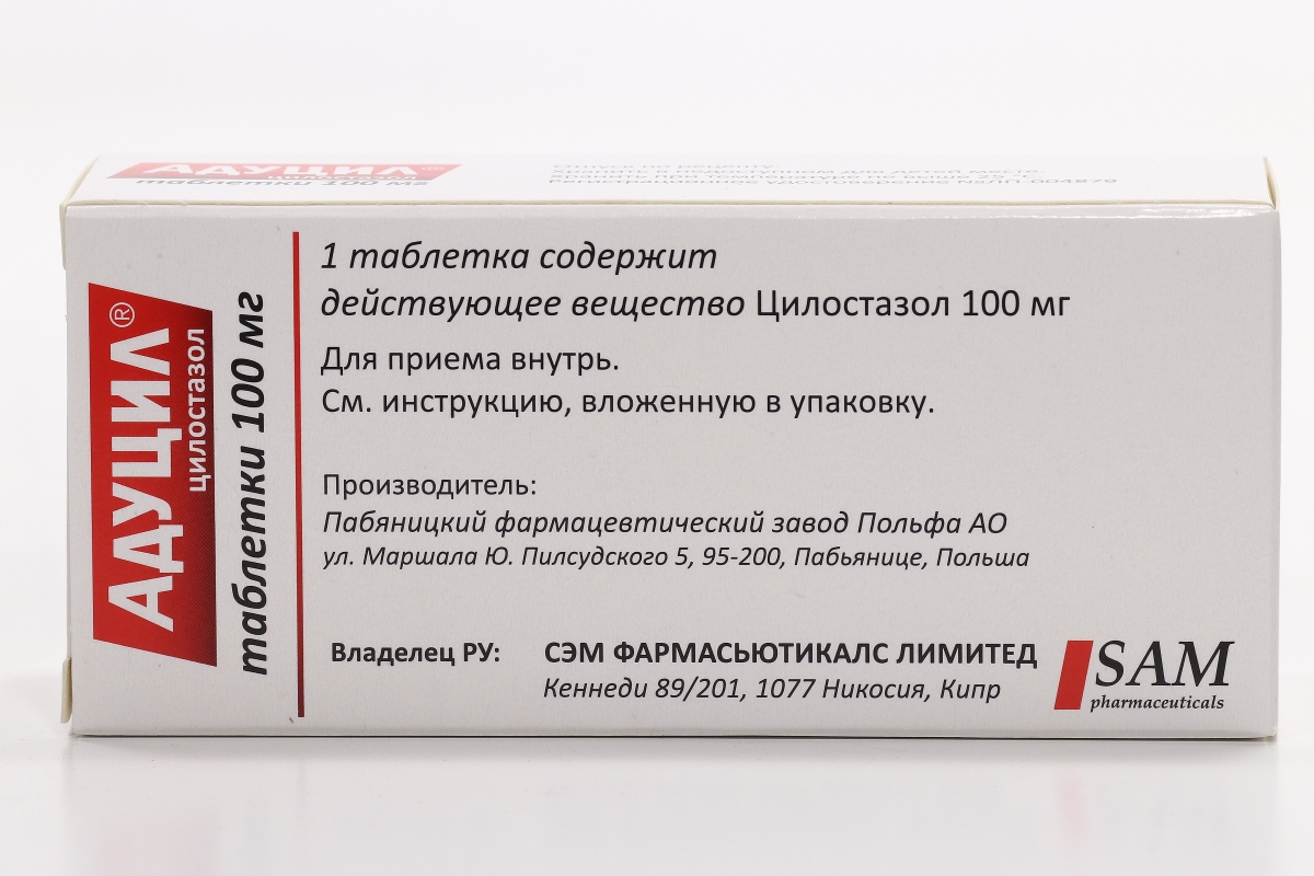 Плетакс 100 инструкция по применению отзывы. Адуцил 50 мг. Адуцил таб. 100мг 60. Адуцил (таб. 100мг n60 Вн ). Адуцил цилостазол.