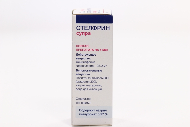 5. 5. Стелфрин глазные капли 2. Стелфрин супра капли глазн 2,5% 10мл. Стелфрин супра капли глазные.