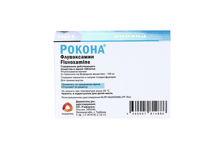 Рокона таблетки цена инструкция по применению отзывы. Рокона 100мг 30 таб. Рокона 100 мг купить в Москве. Рокона таблетки, покрытые пленочной оболочкой инструкция.