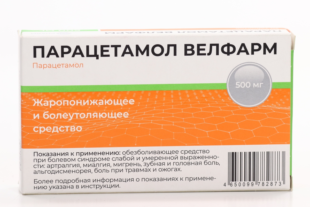 Вред парацетамола. Парацетамол Велфарм ТБ 500мг. Лидокаин Велфарм. Обезболивающие средства с парацетамолом. Суточная доза парацетамола.