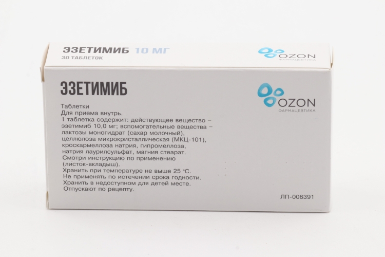 Эзетимиб таб. 10мг №30. Эзетимиб пилюли. Эзетимиб-СЗ таблетки. Эзетимиб торговое название.
