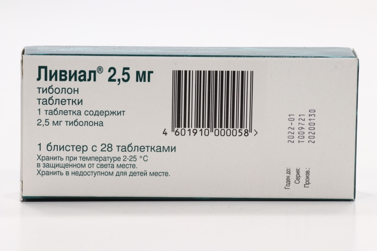 Купить В Аптеках Белгорода Ливиал