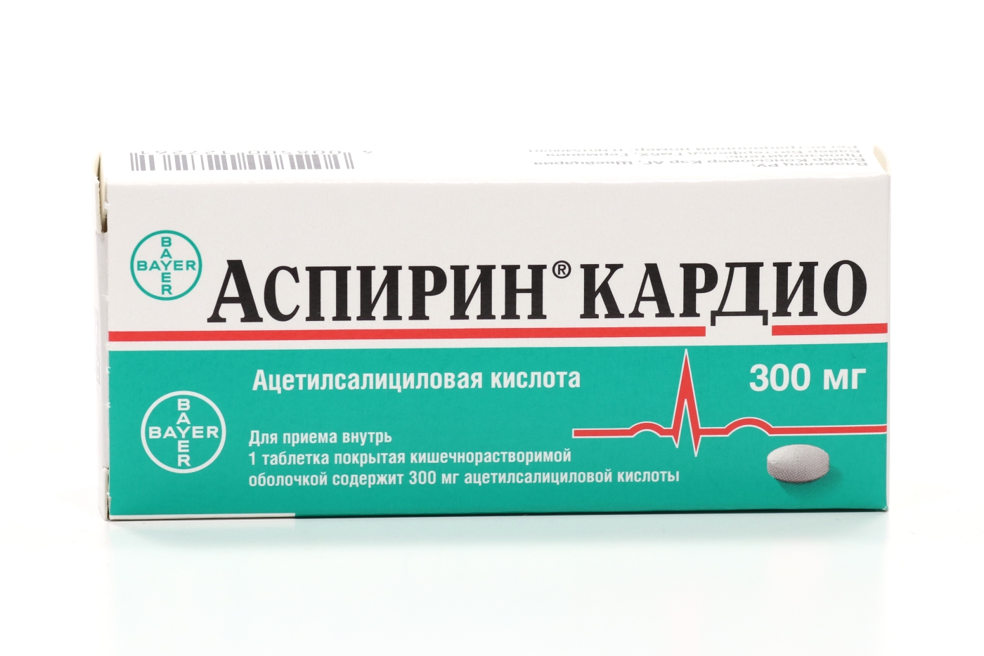 Аспирин кардио от чего. Аспирин кардио Байер. Таблетки аспирин кардио 100 миллиграмм. Ацетилсалициловая кислота кардио таблетки. Аспирин кардио 75.