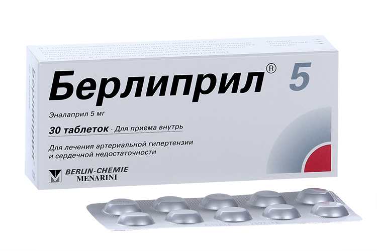 Берлиприл 5 инструкция по применению отзывы. Берлиприл 5 таблетки. Берлиприл 20. Берлиприл плюс. Берлиприл 10.