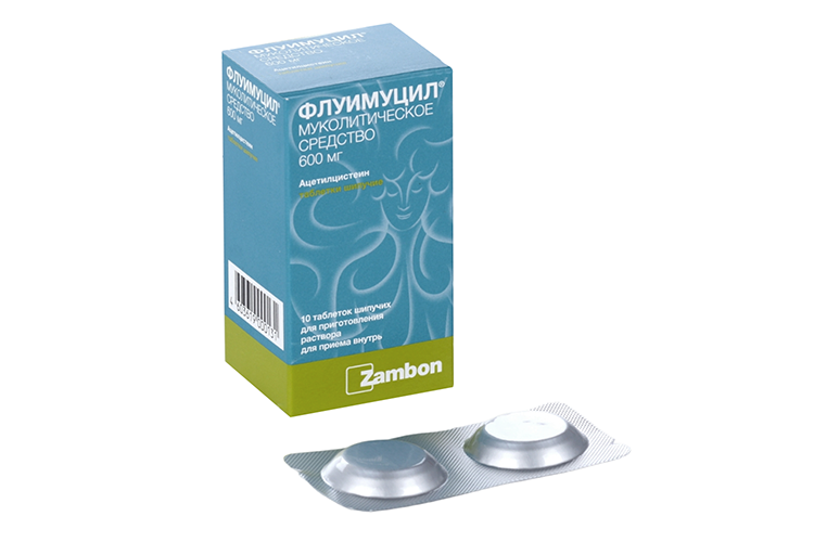 Флуимуцил рлс. Флуимуцил рлс