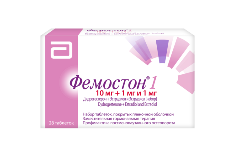 Фемостон самара. Фемостон 1/10. Фемостон 2/10. Фемостон 10. 5.