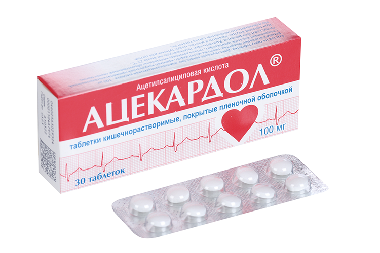 Ацекардол для чего он. Ацекардол 100 мг. ацекардол таблетки 100мг. ацекардол 150 мг. ацекардол 10 мг.