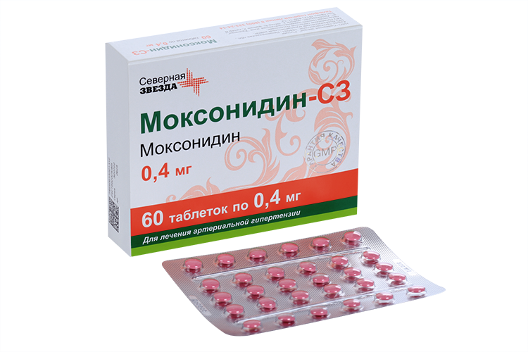 Моксонидин снижает пульс. Моксонидин 0.2 мг таблетки. Моксонидин 0.4 Вертекс. Моксонидин 0.4 60 таблеток. Моксонидин Северная звезда 0.4.