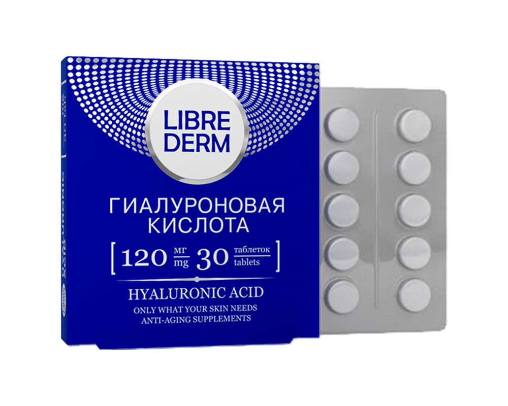 Препараты гиалуроновой кислоты. Librederm гиалуроновая кислота 120 мг. Librederm гиалуроновая кислота 120 мг n30 табл. Либридерм гиалуроновая кислота таблетки. Таблетки с гиалуроновой кислотой для суставов.