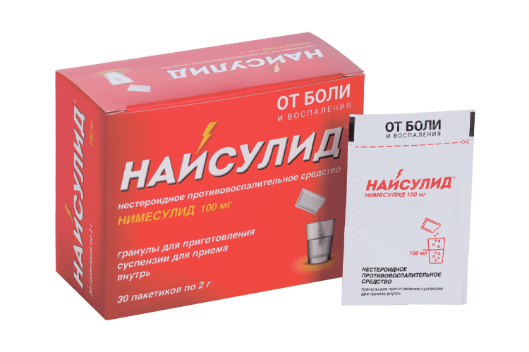 Найсулид таблетки от чего помогает взрослым инструкция Найсулид таблетки от чего помогает взрослым инструкция