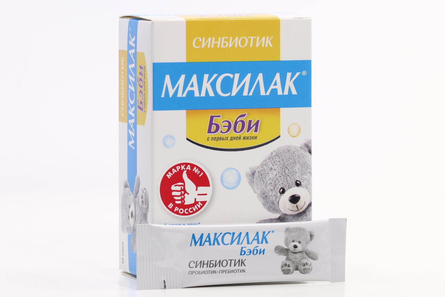 Максилак детский