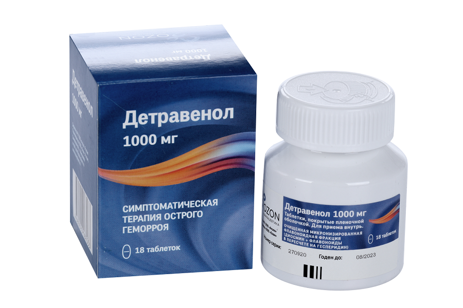 Детравинол
