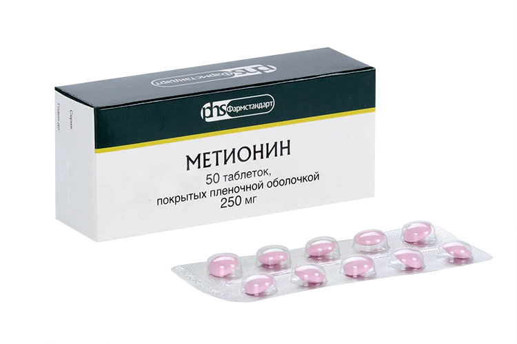Как пить метионин. Как пить метионин