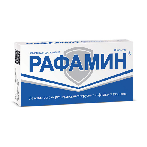 Рафамин противовирусный препарат инструкция. Рафамин. Рафамин таб. Противовирусные Рафамин. Противовирусные таблетки Рафамин.