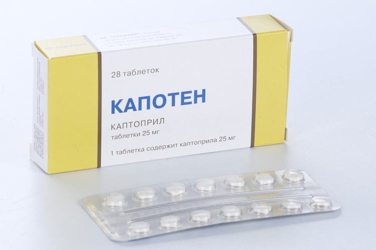 Капотен через сколько можно пить. Капотен 25 мг. капотен 50 мг. капотен 12,5. каптоприл 25 мг.