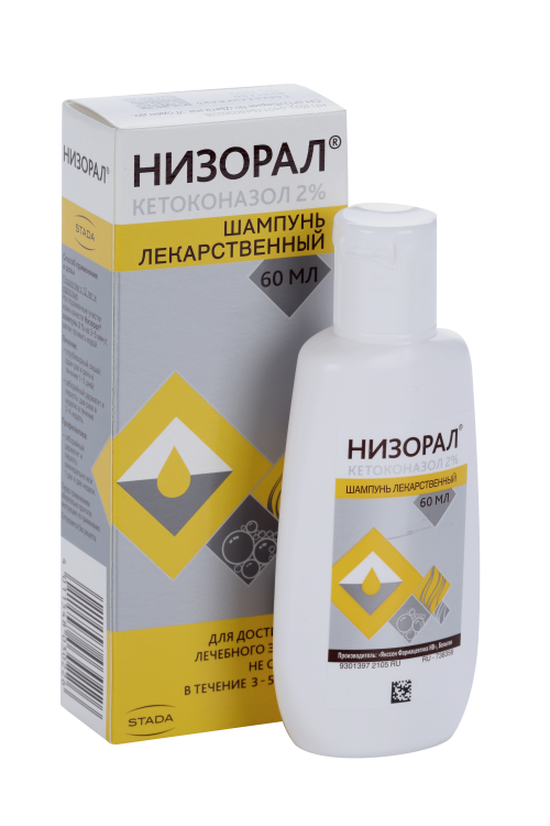 Низорал Купить В Аптеке Уфа