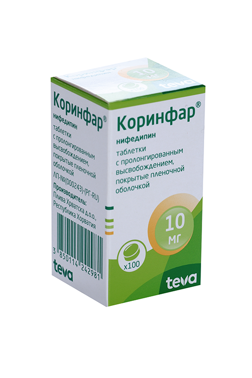 Коринфар 10 Мг Инструкция По Применению Цена