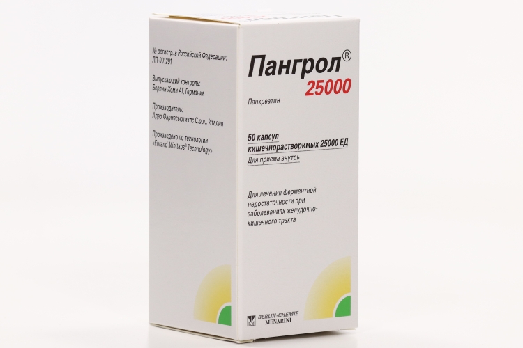 Пангрол 10000, капсулы, 50 шт. Пангрол 10000ед n20 капс кишеч. Пангрол форма выпуска. Пангрол капсулы аналоги. Пангрол 25000ед n20 капс кишеч.