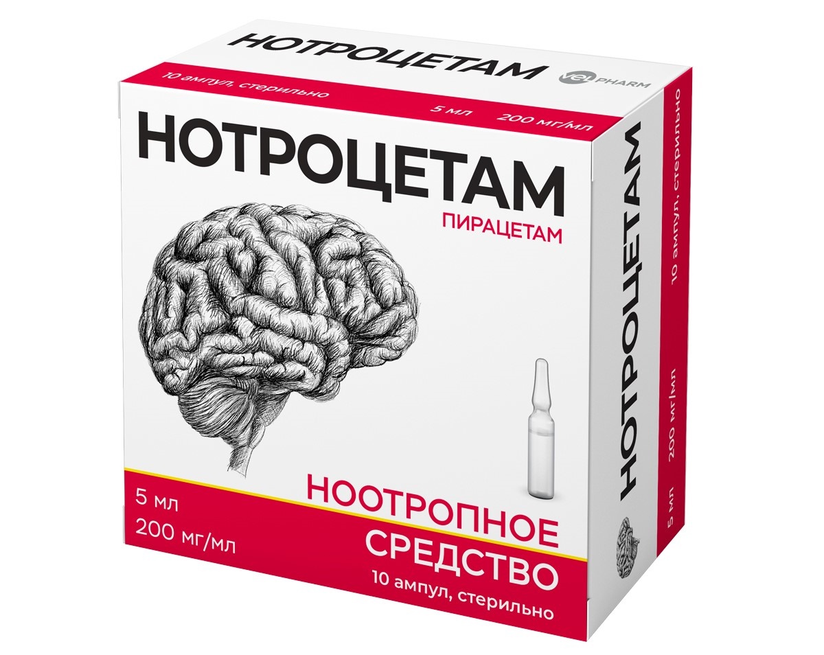Нотроцетам раствор для инъекций инструкция. Пирацетам нотроцетам. Пирацетам (р-р 200мг/мл-5мл n10 амп в/в,в/м ) борисовский змп-беларусь. Нотроцетам раствор для инъекций инструкция. Мексидол р-р 50мг/мл 5мл n5.